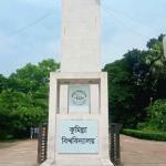 কুমিল্লা বিশ্ববিদ্যালয়ে ৩১ লাখ টাকার বৃত্তি পাচ্ছে ৪০২ শিক্ষার্থী - chief tv