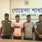 ইয়াবা সেবনকালে দুই যুবক গ্রেফতার ‎ - Chief TV