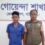 ইয়াবাসহ গিদারীর মাদক ব্যবসায়ী গ্রেফতার - Chief TV