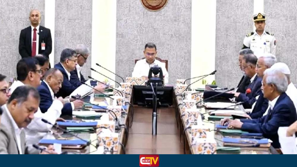 ১০ হাজার টাকা পর্যন্ত কৃষিঋণ মওকুফের সিদ্ধান্ত - Chief TV