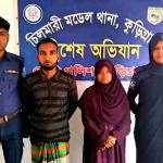 চিলমারীতে ২ বছরের শিশু আয়েশা হত্যা: রহস্য উদঘাটন, গ্রেফতার দম্পতি - Chief TV
