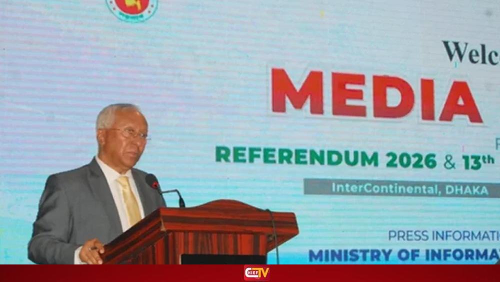 ২৯৯ আসনে পৌঁছেছে ব্যালট পেপার - Chief TV