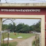 প্রধানমন্ত্রীকে নিয়ে আপত্তিকর মন্তব্য করায় প্রধান শিক্ষক বরখাস্ত - Chief TV