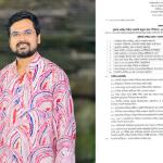চলচ্চিত্র বাছাই কমিটিতে বাচসাসের সাধারণ সম্পাদক রাহাত সাইফুল - Chief TV