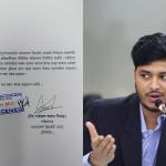 বিসিবি পরিচালকের পদ থেকে মীর শাকরুল আলম সীমান্তের পদত্যাগ - Chief TV