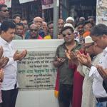 ‘মৃত’ ঘোষণা করে হয়েছিল জানাজা, অবশেষে শুরু হলো সড়ক সংস্কার - Chief TV
