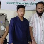 ১৫ লাখ টাকার ইয়াবাসহ গ্রেপ্তার দুই ব্যবসায়ী - Chief TV