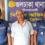 নীলফামারীর জলঢাকায় বৈষম্যবিরোধী মামলায় আসামি চেয়ারম্যান মুকুল গ্রেপ্তার - Chief TV