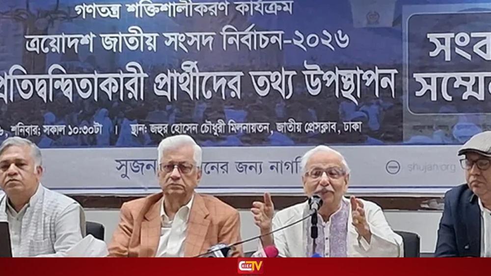 ৮৩২ প্রার্থীর বার্ষিক আয় ৫ লাখ টাকার কম - Chief TV