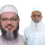 চরমোনাই পীরের বিরুদ্ধে মামলা প্রত্যাহারের নির্দেশ দিলেন এমপি - Chief TV