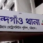 ভাইরাল অডিওতে এসআইয়ের বিরুদ্ধে টাকা নেওয়ার অভিযোগ, তদন্তে চট্টগ্রাম পুলিশ - Chief TV
