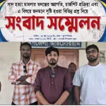 সাদ হত্যা মামলা পুনঃতদন্তে পাঁচ দফা দাবি এনসিপির - Chief TV