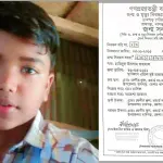 মোবাইল চুরির মামলায় ১৫ বছরের শিশুকে আসামি করায় রামগড়ে তোলপাড় - chief tv