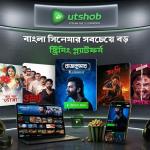 বাংলা সিনেমার বিশাল আর্কাইভ নিয়ে দেশে চালু হচ্ছে নতুন ওটিটি - Chief TV