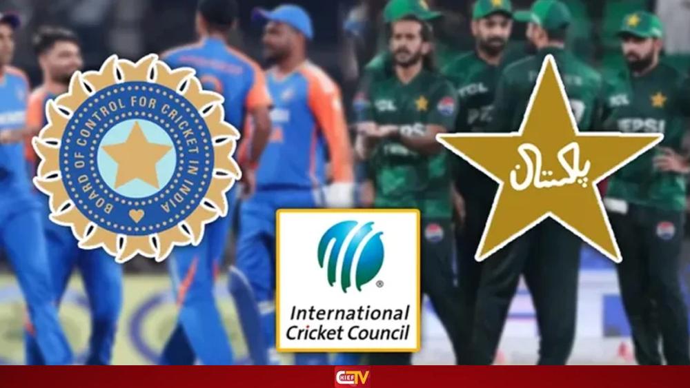 বাংলাদেশের চাওয়া মেনে নেওয়ায় পাকিস্তান-ভারতের ম্যাচ হচ্ছে - Chief TV