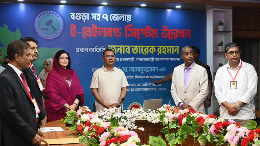 বগুড়া জজ আদালতে ই-বেইল বন্ড সেবার উদ্বোধন করলেন প্রধানমন্ত্রী - Chief TV