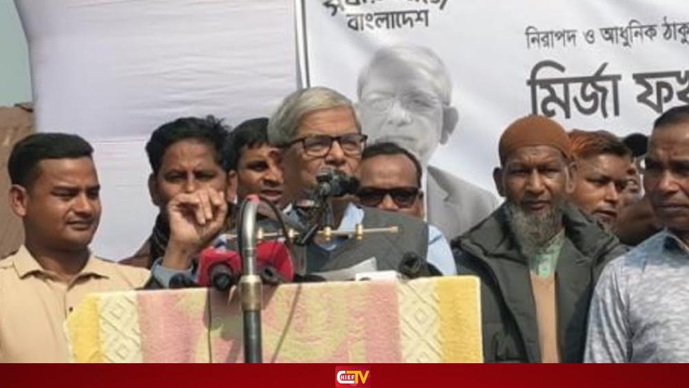 বিএনপি কাজে বিশ্বাস করে, সমালোচনায় নয় - Chief TV