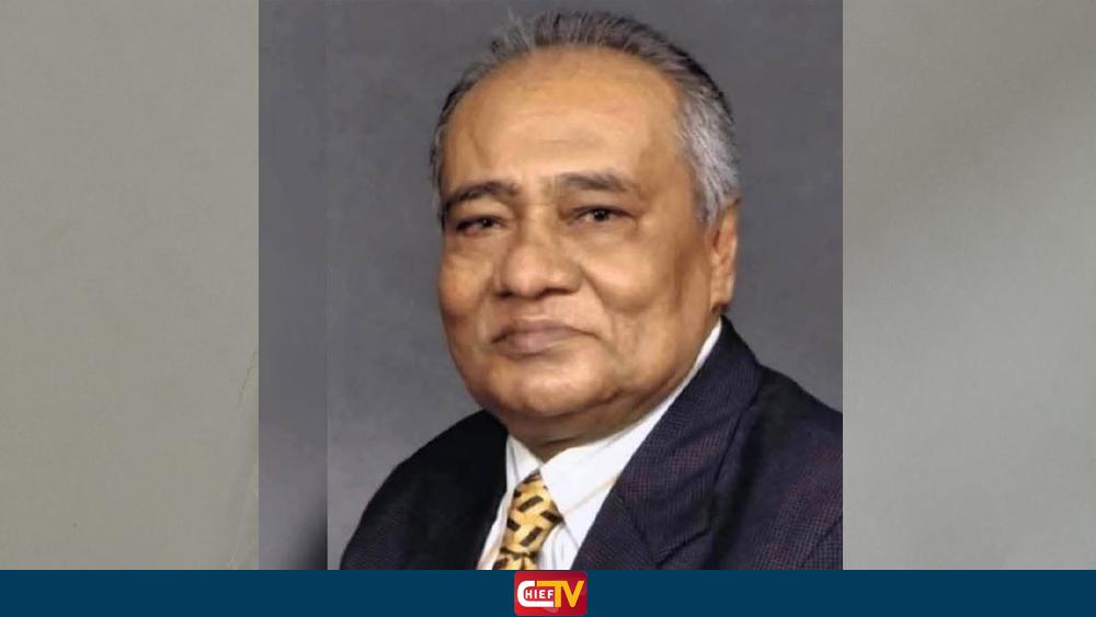 বিশিষ্ট ​শিল্পোদ্যোক্তা ও সাবেক সংসদ সদস্য মিয়া আবদুল্লাহ ওয়াজেদ আর নেই - Chief TV