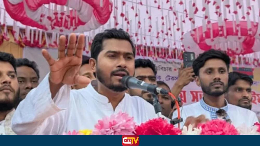বিভাজন নয়, ঐক্য-সম্প্রীতির রাজনীতি করতে চাই - Chief TV