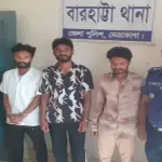 বারহাট্টায় ইয়াবাসহ সুনামগঞ্জের তিন যুবক গ্রেপ্তার - chief tv