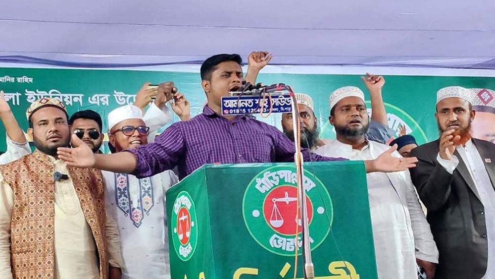 চাঁদাবাজির চেয়ে ভোট ভিক্ষা চাওয়া বেশি সম্মানের - Chief TV