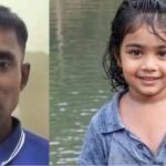 সিলেটে শিশু ফাহিমা হত্যা মামলায় ৩ ভাইয়ের বিরুদ্ধে চার্জশিট - Chief TV