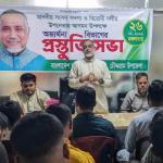 চৌদ্দগ্রাম বিরোধীদলীয় উপনেতার আগমন উপলক্ষে জামায়াতের প্রস্তুতি - Chief TV