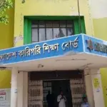 শিক্ষার্থী না থাকায় ৬৮ কারিগরি প্রতিষ্ঠানের অনুমোদন বাতিল হচ্ছে - chief tv