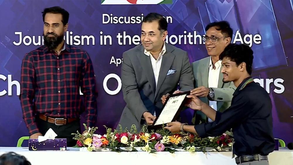চ্যানেল আইয়ের সেরা রাইজিং মাল্টিমিডিয়া জার্নালিস্ট সম্মাননা পেলেন ইবনে সাঈদ অঙ্কুর - Chief TV