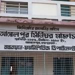 আক্কেলপুরে দাখিল পরীক্ষায় নকল করায় মাদ্রাসা ছাত্রী বহিষ্কার - Chief TV