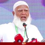 দায়িত্বশীল বিরোধী দল হিসেবে কাজ করার ঘোষণা জামায়াত আমিরের - Chief TV