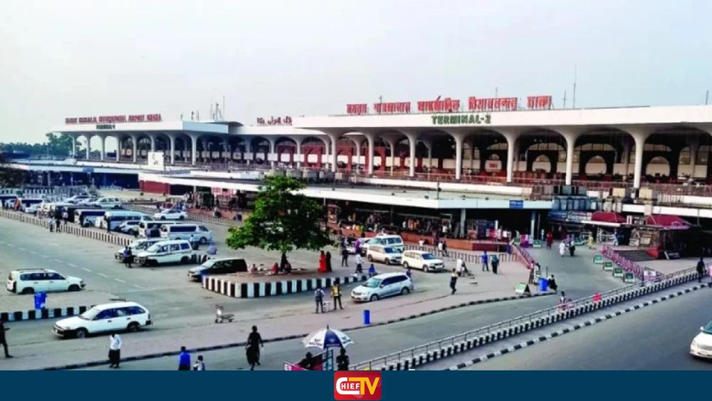 ঢাকা থেকে মধ্যপ্রাচ্যগামী সব ফ্লাইট স্থগিত - Chief TV