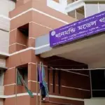ধানমন্ডিতে বহুতল ভবন থেকে পড়ে শিশু গৃহকর্মীর মৃত্যু - Chief TV