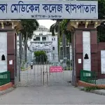 ‘আপনি’ করে না বলায় সহপাঠীকে ছুরিকাঘাত স্কুল শিক্ষার্থীর - chief tv
