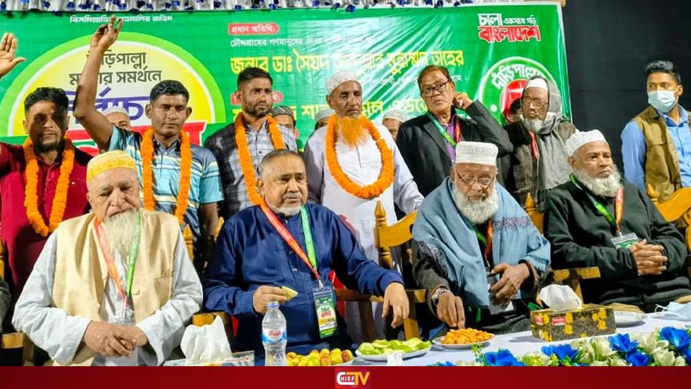 দুর্নীতি-অনিয়মের বিরুদ্ধে প্রতিরোধ গড়বে নতুন সরকার - Chief TV