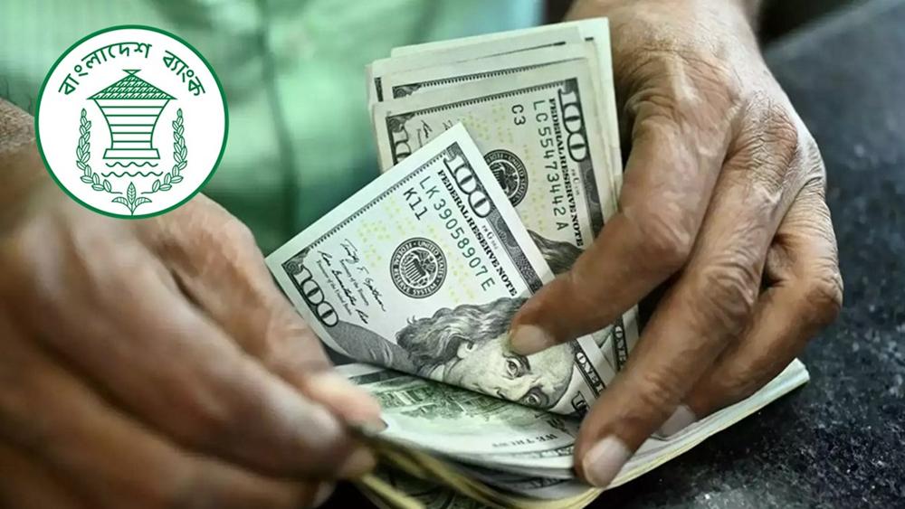 ফেব্রুয়ারিতে প্রবাসী আয় এলো ৩ বিলিয়ন ডলার - Chief TV