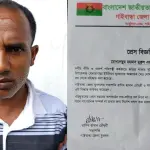 সাইফুল্লাহ হত্যা মামলা: যুবদল নেতা মুকুল বহিষ্কার - Chief TV