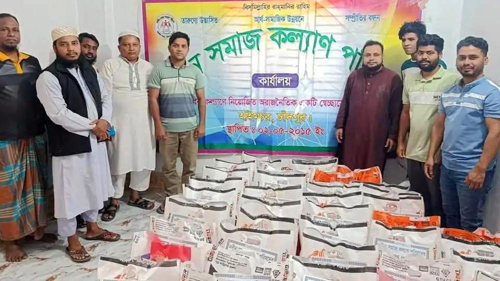 হাইমচরে নবীন সমাজ কল্যাণ পরিষদের ইফতার বিতরণ - Chief TV