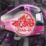 নারীদের সুরক্ষায় ‘পিংক বাস’, চালক ও কর্মীও নারী - Chief TV