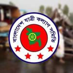 মে মাসে সড়কে নিহত ৬২২, আহত ১৬৫২: প্রতিবেদন : যাত্রী কল্যাণ সমিতি - Chief TV