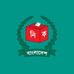২৭ আগস্ট প্রকাশ হবে স্থানীয় নির্বাচনের চূড়ান্ত ভোটকেন্দ্র তালিকা-chief tv