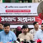 অভিনেত্রী শাওনের বিরুদ্ধে আইনগত ব্যবস্থার দাবি জেডিপির - Chief TV