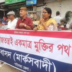 ৭দফা দাবিতে গাইবান্ধায় পথসভা লিফলেট বিতরণ করেন বাসদ : মার্কসবাদী - Chief TV