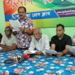শ্রী হরিদাস চন্দ্র তরনীর উদ্ধত্যপুর্ন বক্তব্য ও আচরনের প্রতিবাদে সংবাদ সম্মেলন - Chief TV