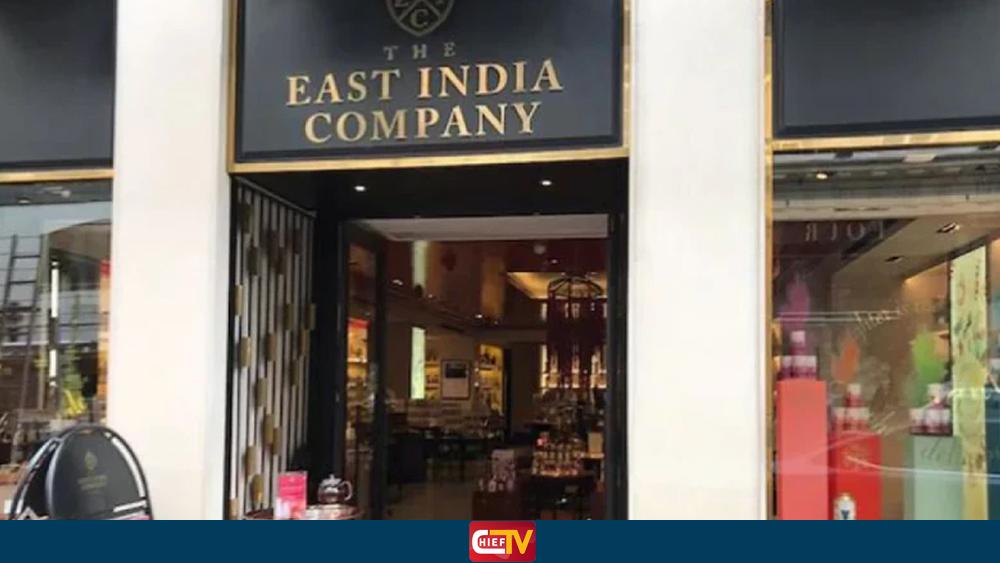 ইস্ট ইন্ডিয়া কোম্পানির ব্যবসার সমাপ্তি - Chief TV