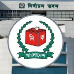 ইউনিয়ন পরিষদ দিয়ে শুরু হচ্ছে স্থানীয় সরকার নির্বাচন - Chief TV