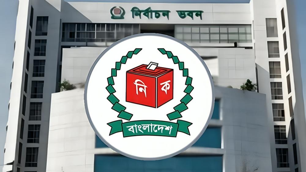 ইউনিয়ন পরিষদ দিয়ে শুরু হচ্ছে স্থানীয় সরকার নির্বাচন - Chief TV