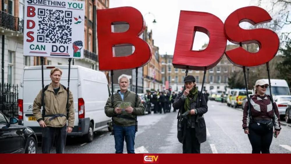 ইউরোপজুড়ে ইসরাইলি পণ্য বর্জনের হিড়িক - Chief TV