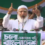 স্বাধীন-সার্বভৌম রাষ্ট্র গড়তে নতুন বিপ্লবের আহ্বান জামায়াত আমিরের - Chief TV