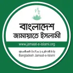 সাংবাদিকের ওপর হামলা: দুঃখ প্রকাশ ও তদন্ত কমিটি গঠন জামায়াতের - Chief TV